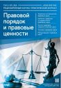 Титульный лист