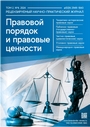 Титульный лист