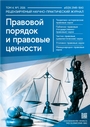 Титульный лист