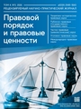 Титульный лист