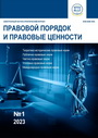 Титульный лист