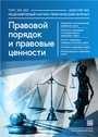Титульный лист
